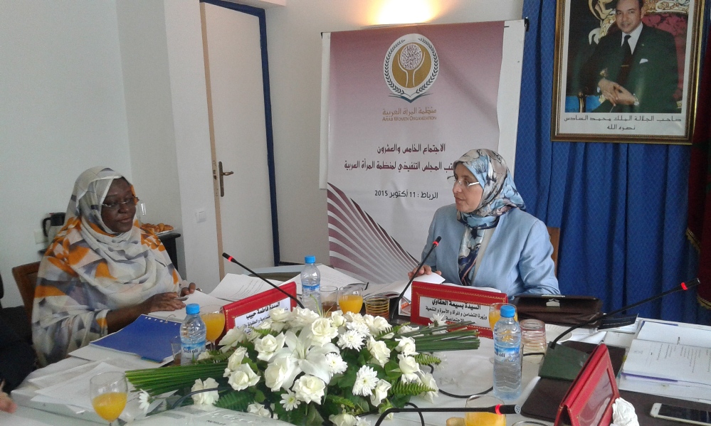 وزيرة الشؤون الاجتماعية و الطفولة و الأسرة عضو المكتب التنفيذي لمنظمة المرأة العربية