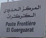 موريتانيا تمنع جزائري لانتهاء صلاحية جواز سفر و أسيوي يدخل المغرب دون أن يعمل أحد.