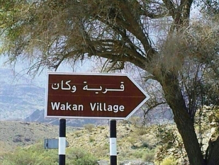 قرية عربية يصوم سكانها 3 ساعات فقط !