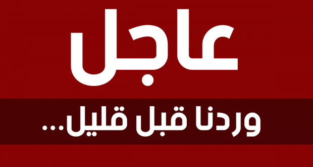قضية الجماعة الوهمية بمدينة العيون تنتهي بالحكم على المتورطين.