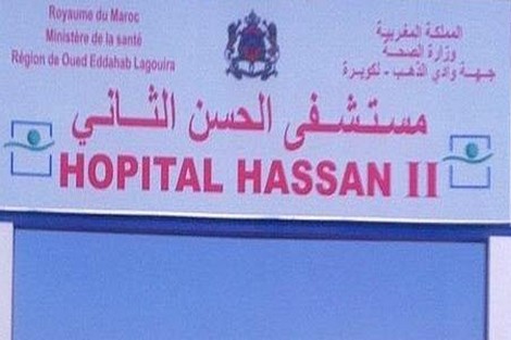 مستشفى الحسن الثاني بالداخلة يرفض تتمة علاج طفل.