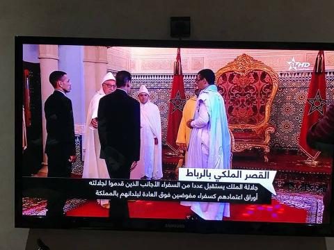 العاهل المغربي يتسلم أوراق اعتماد السفير الموريتاني الجديد.