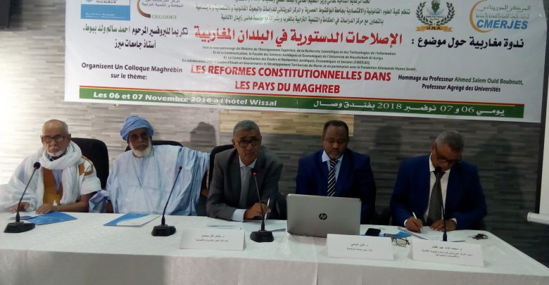 ندوة مغاربية بموريتانياحول “الإصلاحات الدستورية”.