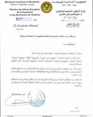 موريتانيا تقرر تنظيم عدد من الرحلات الخارجية منها المغرب