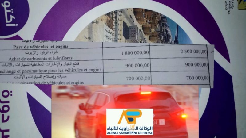 4.100.000,00 درهم تكاليف أسطول سيارات جهة الداخلة سنويا