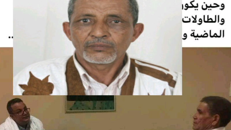 محمد فال سجين موريتاني ومناضل سابق في البوليساريو يرد على أسماعيل ولد الشيخ سيديا