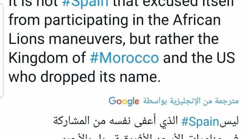 المغرب و أمريكا هما من علقا مشاركة إسبانيا