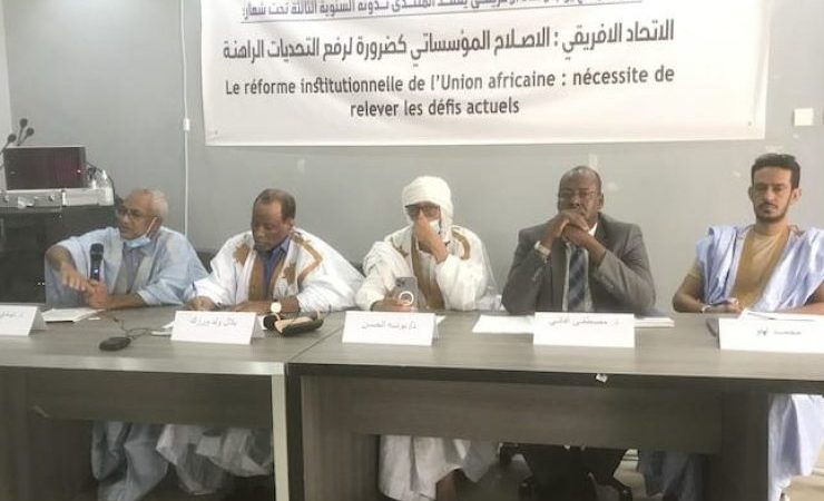 ندوة حول الموقف الموريتاني من قضية الصحراء