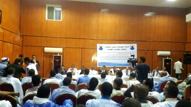 الرابطة الموريتانية لخريجي الجامعات  المغربية